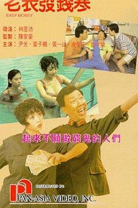 国产精品一区二区三区在线观看